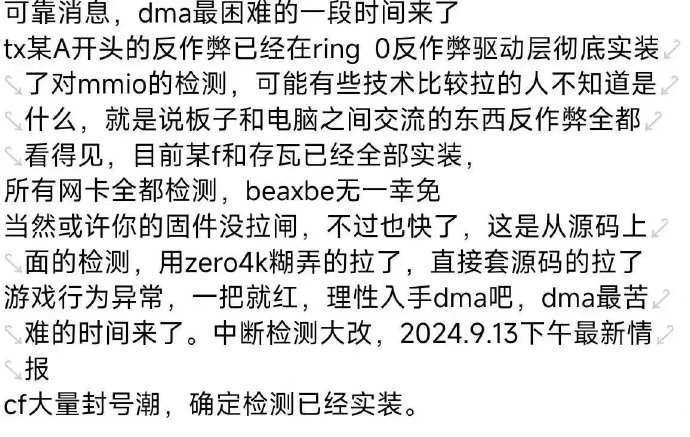 不莱梅逆风翻盘，取得惊人胜利