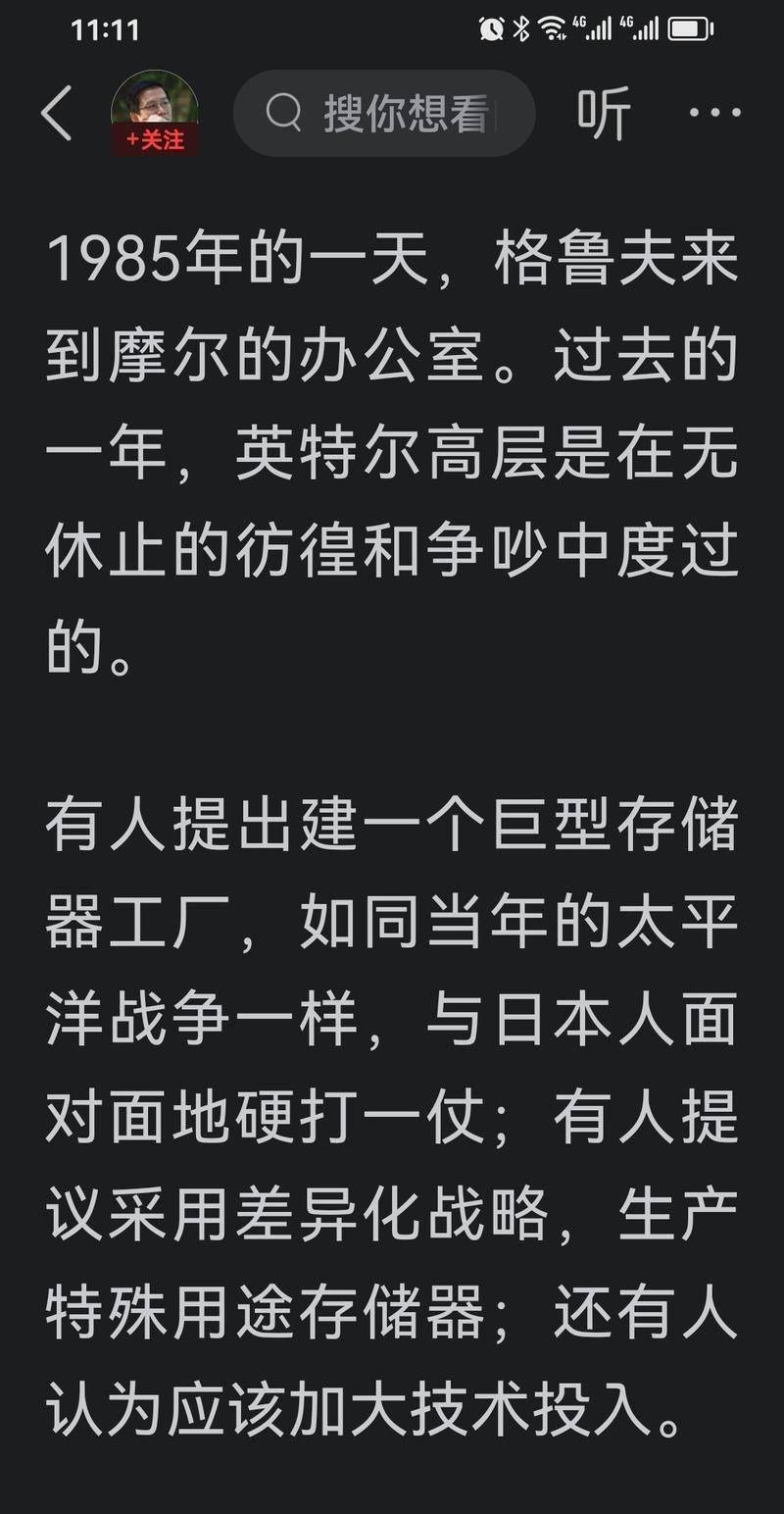 委内瑞拉运动员智胜艰难取得成功